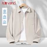 凡客诚品（VANCL）长袖衬衫男春秋季白衬衣男士休闲宽松大码薄款外套夏季 浅米 XL