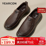意尔康男鞋秋季羊皮舒适一脚蹬皮鞋男软面套脚商务休闲鞋 59171W 棕色42