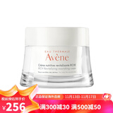 雅漾 活泉恒润清爽保湿乳 赋柔保湿面霜滋润型 50ml