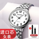 伯恩（BOARRNE）中老年老人手表男士女式大数字夜光防水父亲节礼物送爸妈爷爷奶奶 809B银色钢带-无历-女表