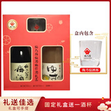 梅乃宿梅酒柚子酒 礼盒装（720ml*2+杯子）