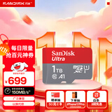 闪迪（SanDisk）1TB TF（MicroSD）内存卡 A1 U1 C10 至尊高速移动版存储卡 读速150MB/s 手机平板游戏机内存卡