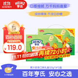 亨氏果汁泥多口味礼盒120g*14【2盒装】宝宝辅食营养水果泥6月+