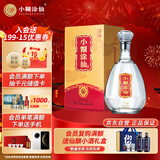 小糊涂仙（金钻）浓香型白酒  52度 500ml*1瓶 单瓶装 宴请送礼