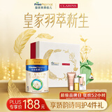 美素佳儿（Friso）皇家婴儿配方奶粉1段（0-6个月婴儿适用）400克 娇韵诗礼盒
