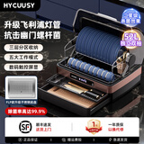 HYCUUSY消毒柜家用小型台式碗筷茶杯紫外线餐具消毒机婴儿奶瓶消毒器烘干厨房迷你消毒碗柜免沥水 二星级 52L FLP灯管