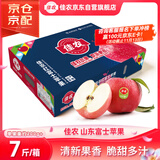 佳农 烟台红富士苹果 净重7斤 甄选特级果 生鲜水果礼盒