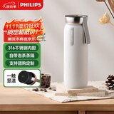 飞利浦（PHILIPS）保温杯316不锈钢男女士泡茶水杯子智能显示温度高颜值生日礼物