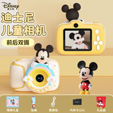 迪士尼（Disney）儿童相机数码照相机双摄高清拍照玩具男女孩生日礼物  X11米奇