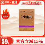 中茶茶叶 安化黑茶  安化小金花 金花茯茶 100g 中华老字号