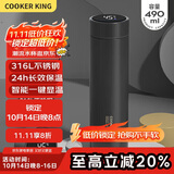 炊大皇保温杯 316L医用级不锈钢茶水分离商务便携智能保温杯 黑色 490ml
