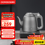 欧美特（OUMETE）自动上水电热烧水壶保温一体全自动恒温电热水壶不锈钢茶台专用茶桌茶几泡茶具抽水电茶炉HY203