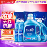 蓝月亮 机洗手洗亮白套装 薰衣草香 2kg*1瓶+1kg*3袋+500g*2瓶+1kg*1瓶 