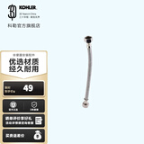 科勒（KOHLER） 坐便器安装三件套马桶安装配件不包安装 进水软管400mm