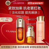 娇韵诗Clarins弹簧水200ml+双萃75ml+眼霜20ml保湿精华进口女生生日礼物