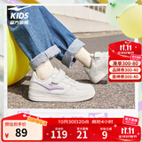 鸿星尔克童鞋儿童板鞋男童女童小白鞋秋季轻便透气休闲运动鞋百搭休闲 微晶白/香薰紫 -偏小1码 35