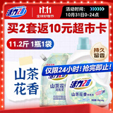 活力28山茶花洗衣液11.2斤（3.6kg*1瓶+2kg*1袋） 去污易漂护衣持久留香