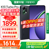 OPPO K13 Turbo Pro 5G新品手机【国家补贴】  k13Turbopro 全网通学生拍照大电池长续航智能手机 黑武士 16GB+256GB 官方标配【全国联保】