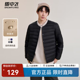 雪中飞经典秋冬新款时尚保暖羽绒服短款圆领简约内搭羽绒内胆情侣内穿 宝石黑|8086 XL 180/100A