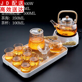 电陶炉煮茶器家用玻璃功夫茶具套装自动上水小型花茶煮茶壶养生泡茶器烧水壶 T形金把套装长方琴韵白+钻白电陶炉+竹把900提壶