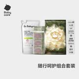 babycare金山茶拉拉裤XL码3片+湿巾36抽+洗衣液500ml
