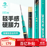 神鲨攻湖8.1米鱼竿手竿超轻超硬碳素钓鱼竿28调台钓竿鲤鱼杆渔具