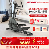 乔山（JOHNSON）椭圆机 家用智能健身器材电磁控可折叠前置飞轮椭圆仪 ANDES 3.1