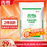 香雪面粉 美味富强粉 小麦粉 中筋面粉 20斤