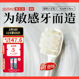 惠百施宽头超软毛牙刷敏感柔丝大白绒孕妇老人柔软牙刷1支装颜色随机