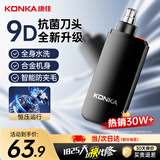 康佳（KONKA）电动鼻毛修剪器男士专用多用充电便携款鼻毛剪鼻孔清洁修剃鼻毛神器父亲节生日礼物实用送爸爸男生