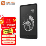 小米（MI） 多看电纸书ProII 7.8英寸电子书 纯平电子阅读器 24级双色温300ppi 小米多看电纸书ProII 7.8英寸
