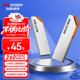 海康威视（HIKVISION）64GB USB3.2U盘大容量 S303 Pro金属银色 读速260MB/s 高速移动u盘 联想电脑商务办公学习通用优盘