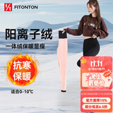 FitonTon鲨鱼裤女外穿秋冬季加绒加厚提臀塑形弹力瑜伽打底裤 黑色 L