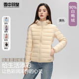 雪中羽皇轻薄羽绒服女连帽2025年秋冬新款休闲小个子白鸭绒保暖防寒外套 米色 M (160) (80-95斤）
