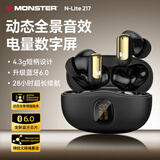魔声（MONSTER）N-Lite 217降噪半入耳蓝牙耳机 蓝牙6.0 电量数字屏通话降噪超长续航适用苹果华为小米oppo 黑