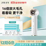 JUJY纪芝可视化仪器黑头仪去鼻头毛孔清洁器粉刺痘痘油脂黑头 【可视化黑头仪】