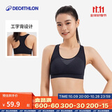 迪卡侬运动内衣女中强度瑜伽外穿透气Y字背文胸-5206604