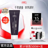 谷幽兰维生素e防裂护手霜女保湿补秋冬防干燥粗糙倒刺擦手油官方旗舰店 【日常保湿】体验装80g*1