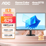 AOC 23.8英寸 2K 120Hz IPS广色域 HDR10 低蓝光不闪 节能认证 三边微边 超薄办公电脑显示器 Q24B35