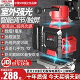 德力西电气（DELIXI ELECTRIC）红外线水平仪高精度强光细线自动调平绿光蓝12线激光室外建筑户外 德国蓝12线豪配+巨无霸双电+脚架