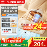 苏泊尔除螨仪床宝双杯尘螨分离家用床上紫外线杀菌除螨超声波去螨大吸力吸尘神器TT10L国家补贴