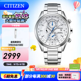 西铁城（CITIZEN）手表 男表光动能电波手表 商务休闲腕表日期显示情人节礼物 23年新品AT8260-85A