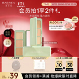 芭贝拉（BABREA）三色遮瑕膏遮瑕盘遮盖黑眼圈斑点泪沟法令纹痘印修容服帖自然