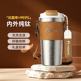特美刻（TOMIC）纯钛保温杯便携户外咖啡杯车载水杯办公杯子伴手礼男女男士礼物