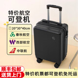 LZJV 静音14寸小型旅行箱轻便可航空登机行李箱20x30x40加厚密码箱 星光黑【25新款蛋糕】 14英寸 2节【标准隔层】当日发货 顺丰包邮