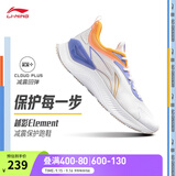 李宁越影 ELEMENT丨跑步鞋男款秋季透气减震跑鞋轻便软底运动鞋子 标准白/荧光绣蓝紫(047男款)-1 43.5