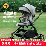 泰美高（Trimigo）双向婴儿车0-6岁婴儿推车可坐可躺高景观宝宝手推车轻便折叠推车 豪华婴儿推车遛娃神器-云海雾灰