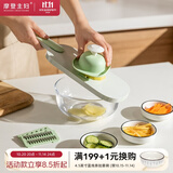 摩登主妇多功能切丝器土豆丝刨丝器家用厨房切片器切菜神器擦丝器 拍拍切丝器-三刀-抹茶绿