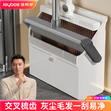 佳帮手磁吸双梳齿家用扫帚扫把簸箕不粘头发旋转扫地神器两件套装