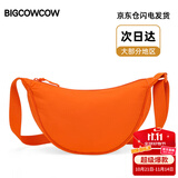 BIGCOWCOW斜挎包女包大容量单肩包百搭休闲包包运动腋下包防泼水包饺子包男
